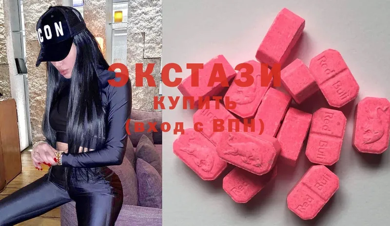 Ecstasy 280 MDMA  Туапсе 