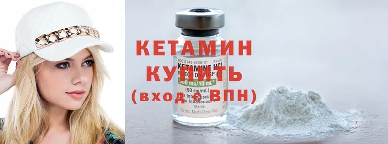 OMG зеркало  Туапсе  Кетамин ketamine  закладка 