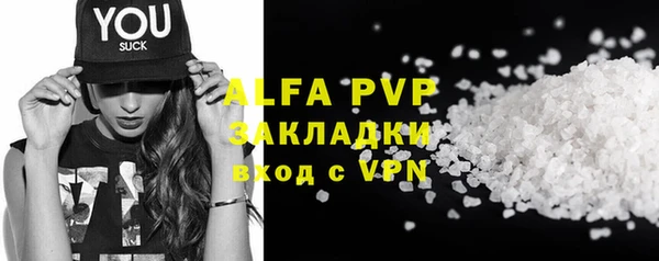 ALPHA PVP Бородино