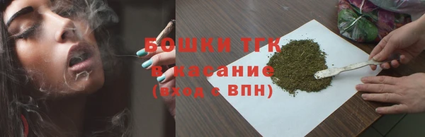 COCAINE Богородицк